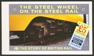1986 British Rail DX 7