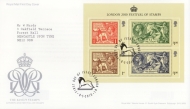 2010 Festival Stamps M/S