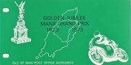 1973 Grand Prix