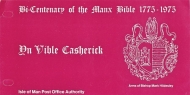 1975 Manx Bible