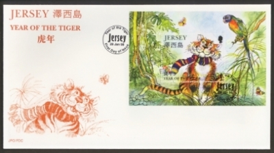 1998 Year of Tiger M/S