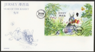 1999 Year of Rabbit