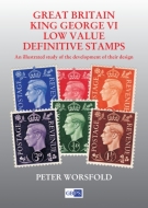 GB King George V1 Stamps
