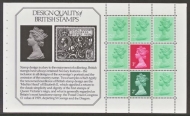 1982 Stanley Gibbons SG X849p