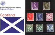 1968  Scotland £.s.d (23)