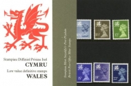 1981 Wales 7p-22p (129c)