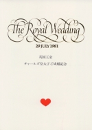 1981  Royal Wedding (Japanese)